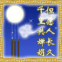 团团沙雕表情1
