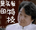 闺蜜介绍爱情表情包5