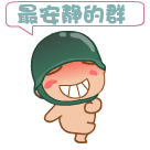 表示无关的符号3
