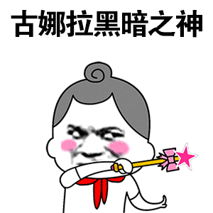 美女爽翻的表情包5