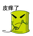 福特经典表情包5
