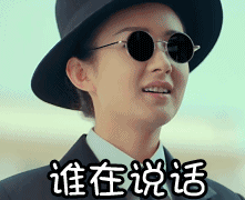你的大帅哥哥上线了表情1