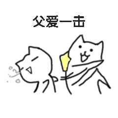 梦幻西游动图表情1