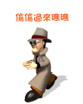 微信动态表情包祝福5