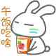 描述微信的祝福表情7