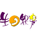 西伯利亚滑稽狼4