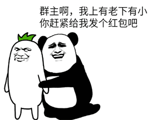 在群里加表情14