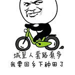 动漫小丸子表情包动图7