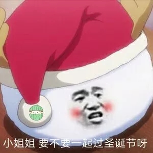 头像动漫伤心表情包10