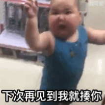 12组大全的文字表情8