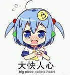召唤神龙 表情包1