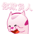 珍惜的表情11