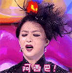 有很多搞怪表情包的公众号7