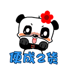 搞笑网图表情包沙雕9