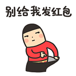 篮球 表情1