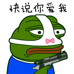 有意思的动画表情2