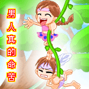 表情简单手绘图片大全3
