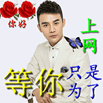 大锤子表情包5