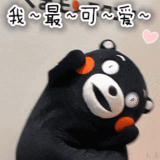QQ表情包在哪儿10