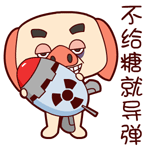 个性表情网名男11