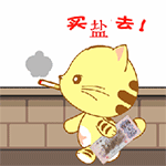 沙雕表情包熊猫可爱9
