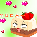 然后的表情大全7