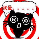 字句表情包7
