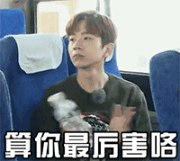 恋爱搞笑表情包5