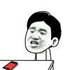 emoji祝福红色表情4