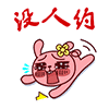 逗比头像超沙雕表情包头像2