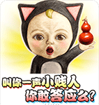 微信群秒杀活动表情6