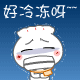 微信茉莉表情包3