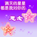 狒狒的搞笑图片1