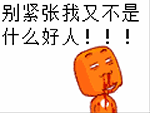 小孩表情包叫什么名字3