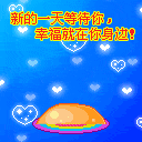 表情包恶搞朋友5