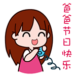 爱情公寓5表情包请做8