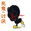 原神胡桃跳舞表情包动图1