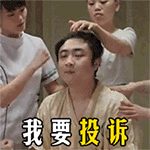祝福中秋节快乐表情动态图3