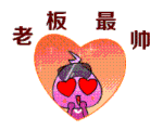 这就是爱情吧表情包gif4
