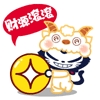 动漫喝彩表情素材手绘5