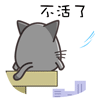 夸群里人动态表情4