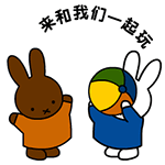 高达搞笑表情8