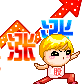 关于陈浩的动画表情3