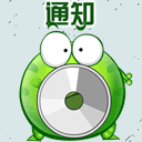 瑶妹表情包gif可爱动漫4