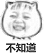 emoji表情有哪些5