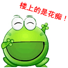 被人用做沙雕表情包7