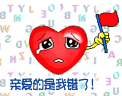 吃头表情包1