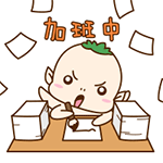 地震猪表情包2