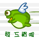 qq菜狗表情开机动画12