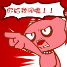 元宵节搞怪表情11